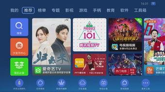 国产视频在线视频,在线观看的视听盛宴