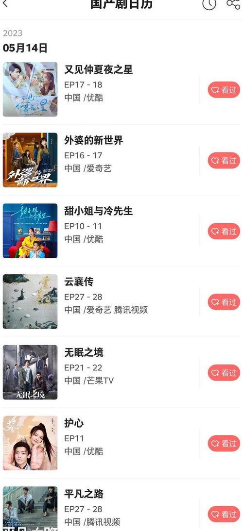 国产在线每日都有更新